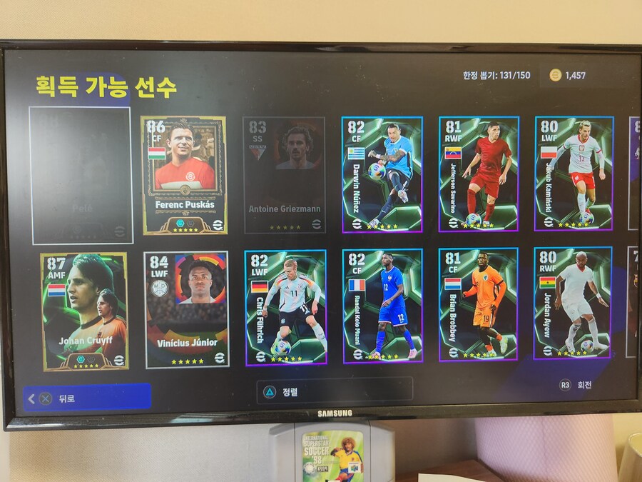 축구팬이면 펠레 뽑아야하지 않겄슴니까~~!_2.jpg