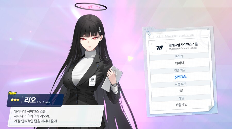 블루아카) 비틱주의) 아니 이게;;_1.png