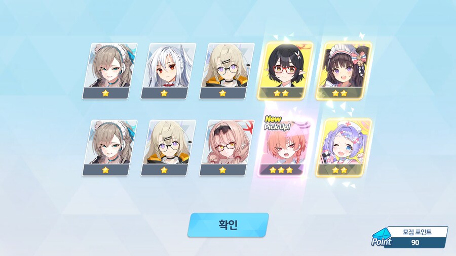 [블루아카] 용하의 모근을 향해 절 할께!_2.png