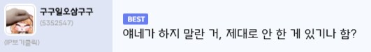 ㅇㅇㄱ) 한 달 넘어도 매번 이슈 추가 되는 거 보고 느낀 점_1.png