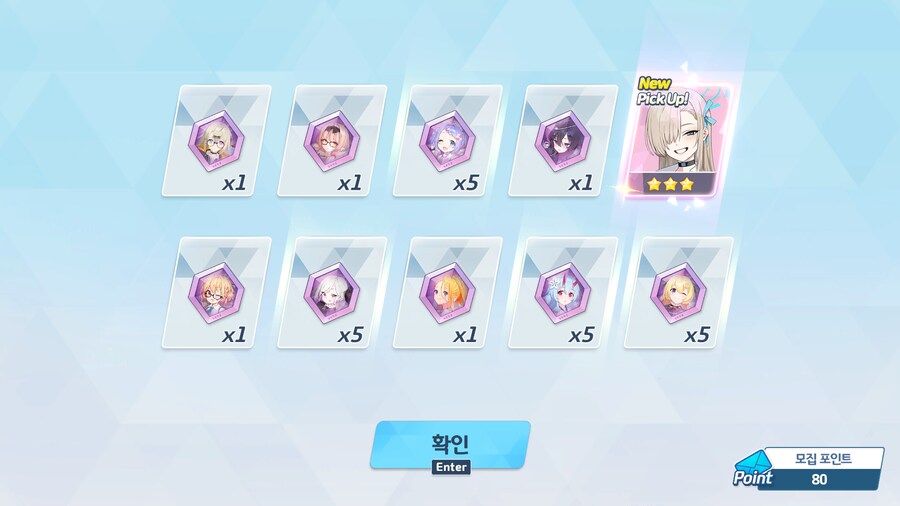 블루아카) 복귀뉴비 유게이 100연차 후기_4.png