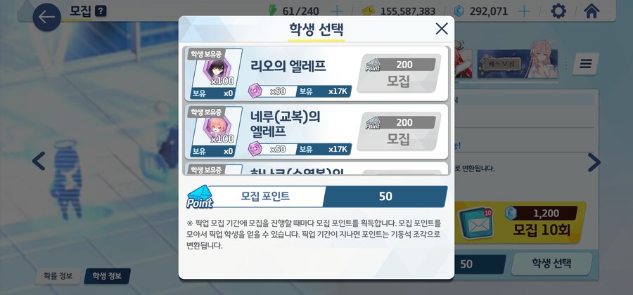블루아카) 내 승리다 대머리._2.jpg