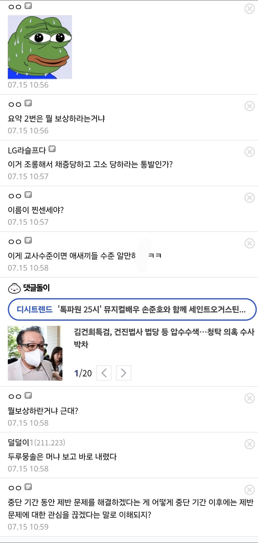 ㅇㅇㄱ)아니 글을 안쓰려했는데_2.jpg