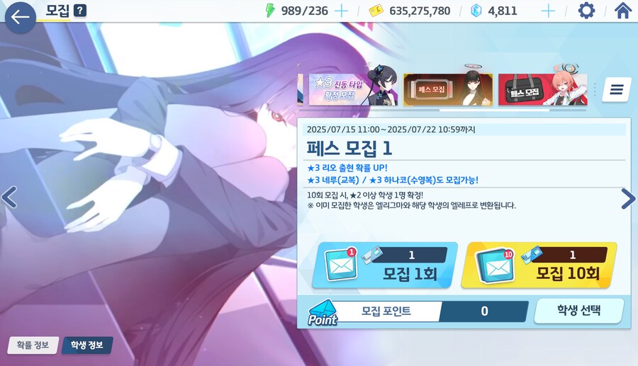 블아) ??? : 내 무료 100연은 어디간거지?_1.png