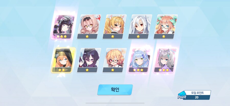 블루아카) 염장주의) 해냈다!! 후퇴한다!!_3.png