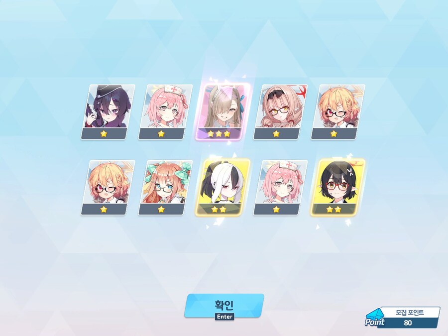 블루아카) 됐어. 이정도면 잘 건진거지.._2.jpg