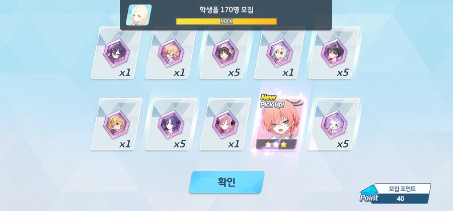 블루아카] 아니... 나 운 왜 이럼?? 이런적 첨이라 당황스러움..후후_5.jpg