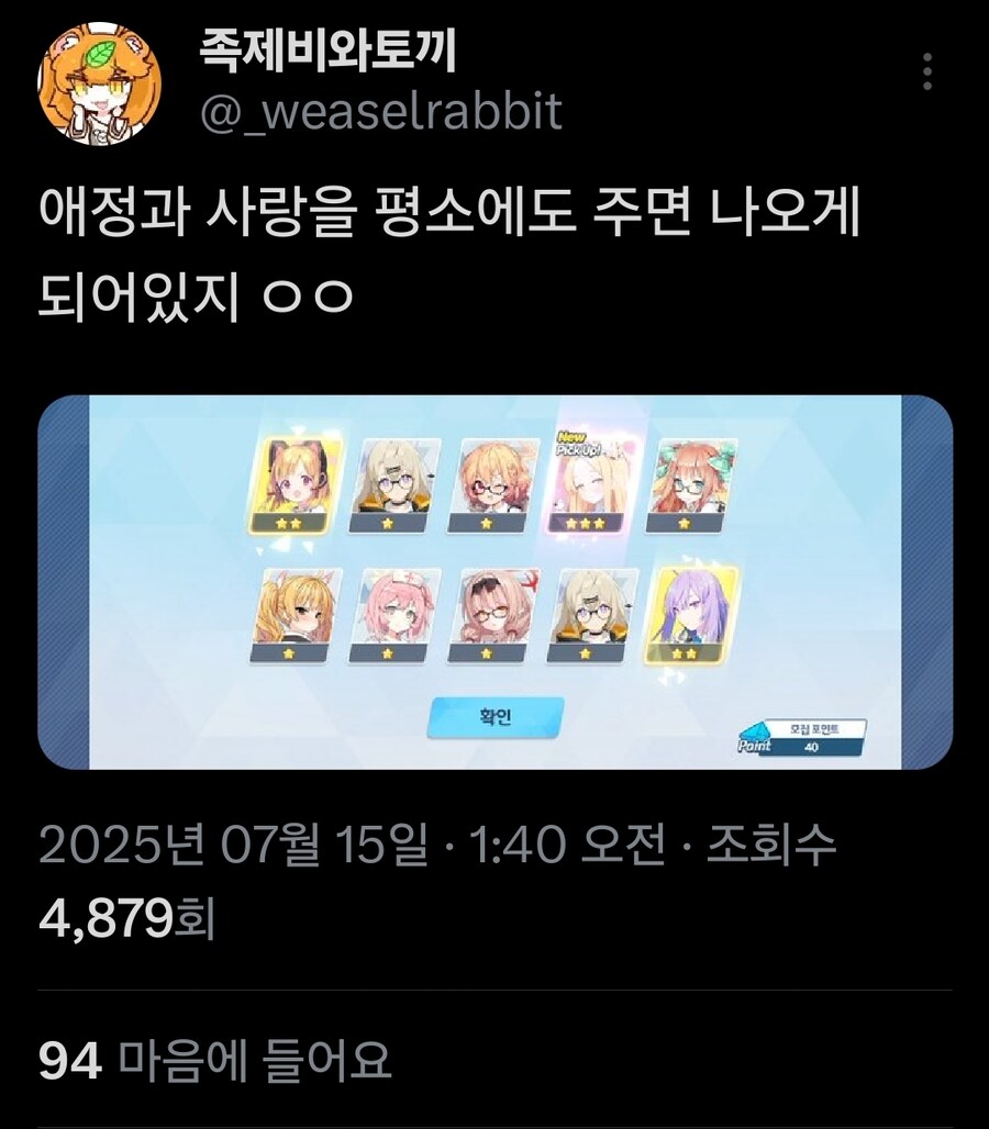 블루아카)족토)세이아 폭사 떳나!!!!_1.jpg