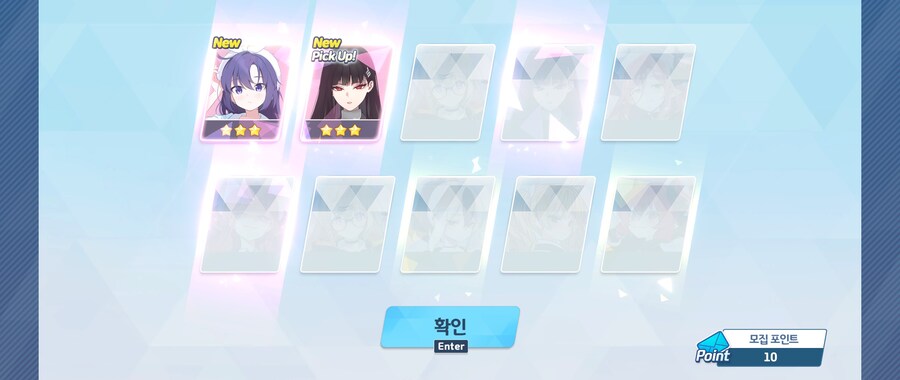 블루아카) 소신발언_1.jpg