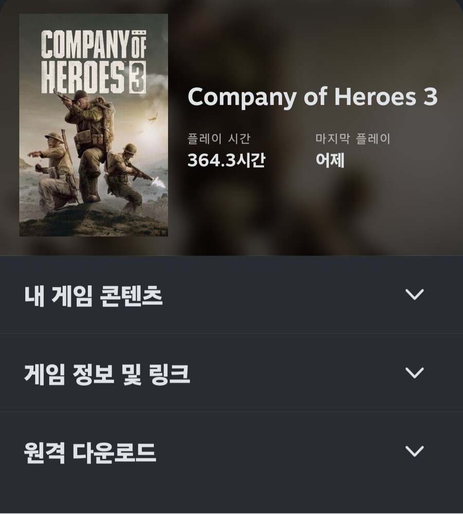 콯3) 네 저는 병1신입니다. 죄값을 달게 받겠읍니다._1.jpg
