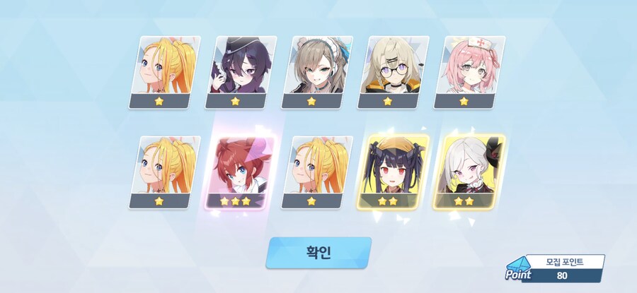 블루아카) 반천장 결과.jpg_3.jpg