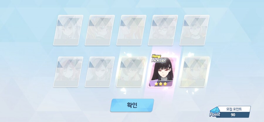 블루아카) 반천장 결과.jpg_4.jpg