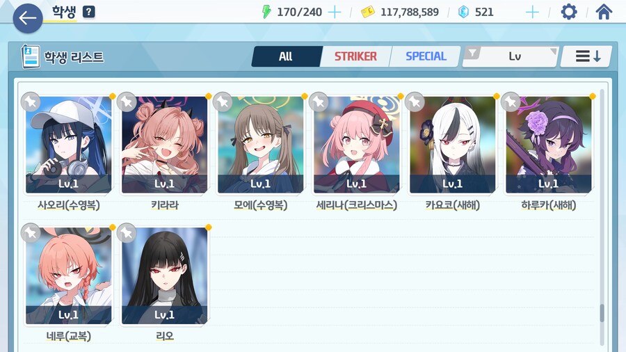블아) 이번 페스로 먹은 애들_1.jpg