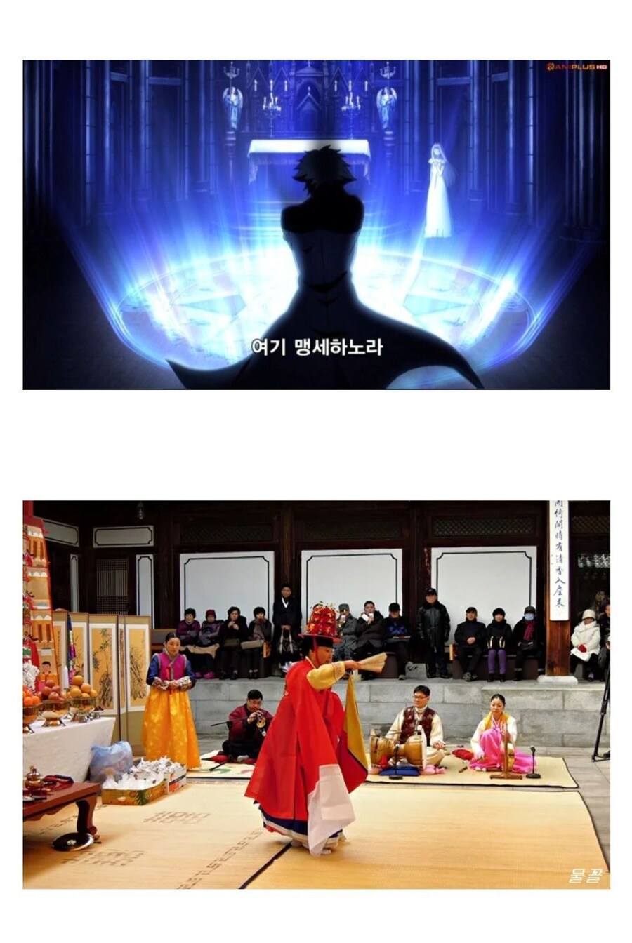 Fate) "의외로 한국에 존재하는 비슷한 문화"_1.jpg
