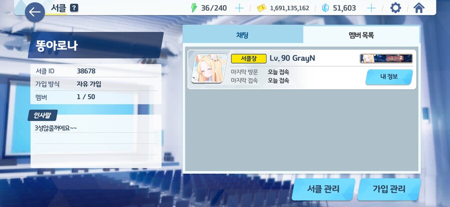 (블루아카) 지금이 타이밍인것같아서_1.jpg