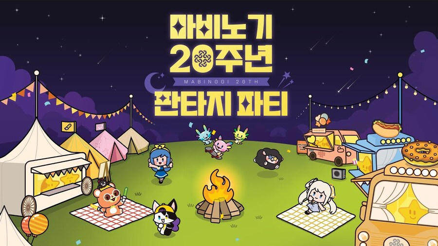 던파)근데 이렇게 되면_2.jpg