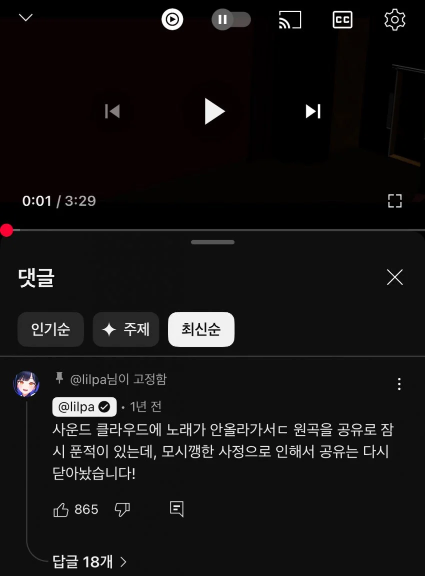 ㅇㅇㄱ) '긴빠이세계 아이돌'에서 아이돌도 빼야지_1.webp