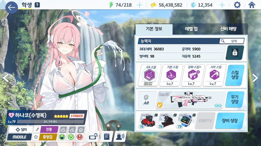 [블루아카] 블청년 엘리그마 탈탈 털었다_2.png