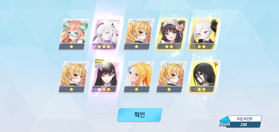 블루아카) 가챠) ???: 젖만 큰 친구없는 애새1끼_1.jpg