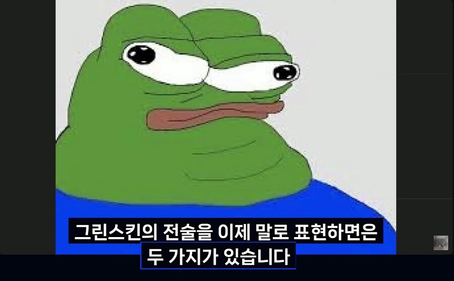최신병기로 무장한 드워프가 단순무식한 오크한테 멸망당한 이유_1.jpg