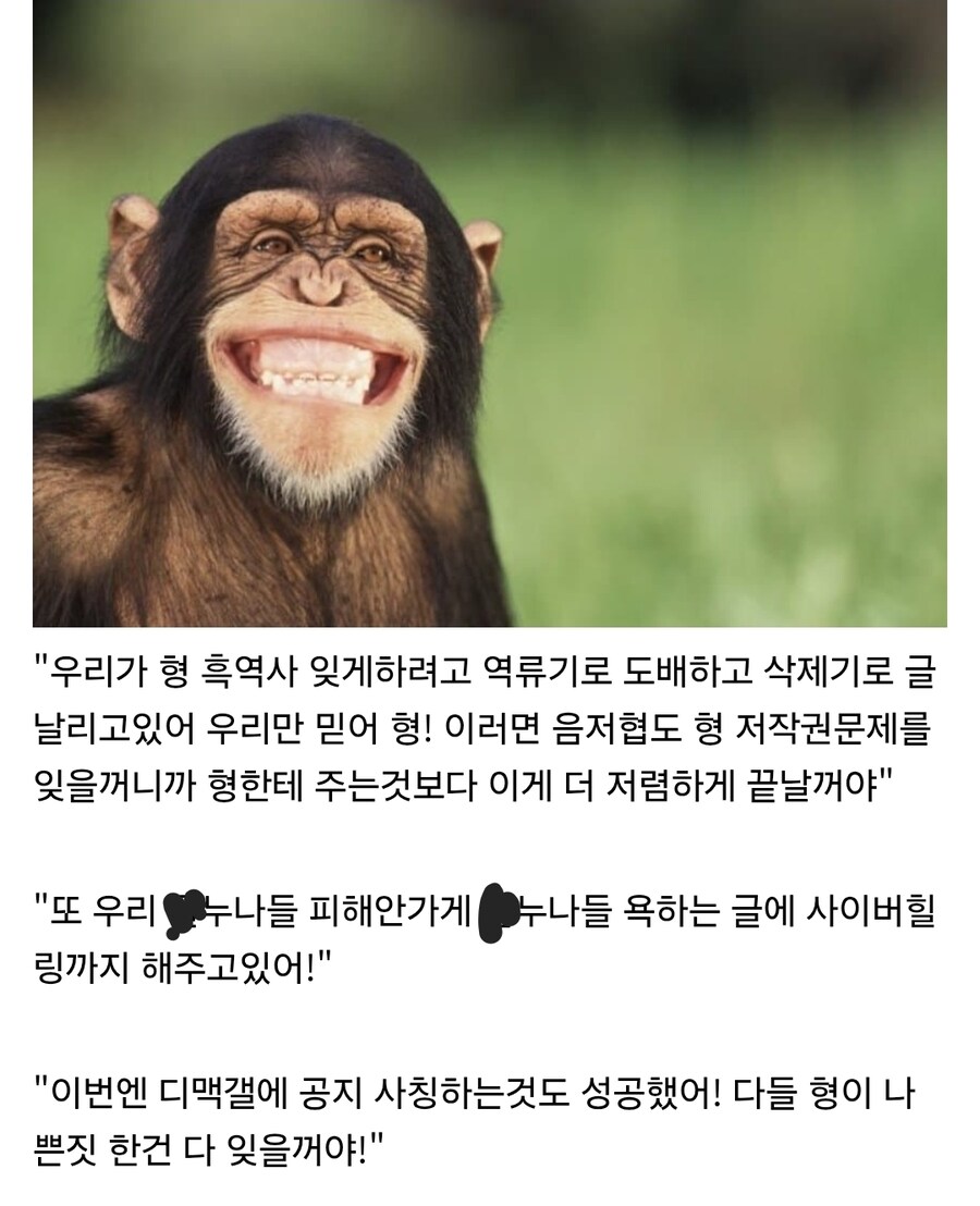 ㅇㅇㄱ)"얘들아 싸우지말고 실드도 좀 치지마!!"_6.jpg