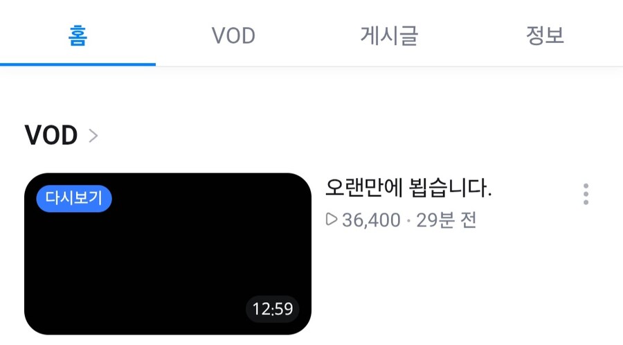 ㅇㅇㄱ) ㅇㅍㄹ들이 애니 비하하는 이유 알았다_1.jpg