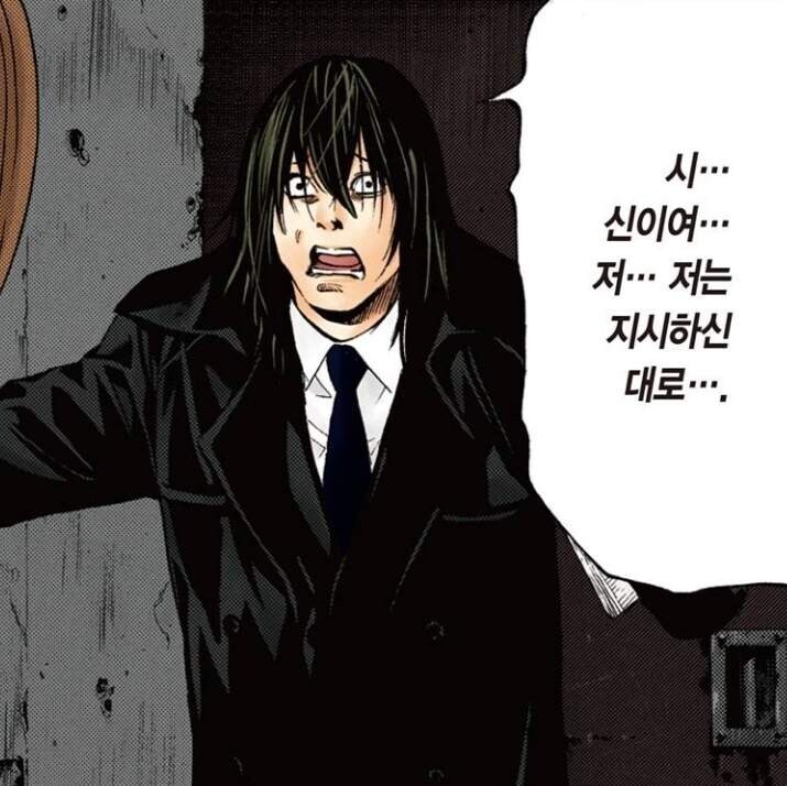 ㅇㅇㄱ) 사실상 수장의 상태는 이거다._1.jpg