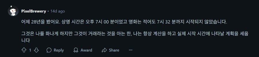 미국 영화관 근황_5.jpg
