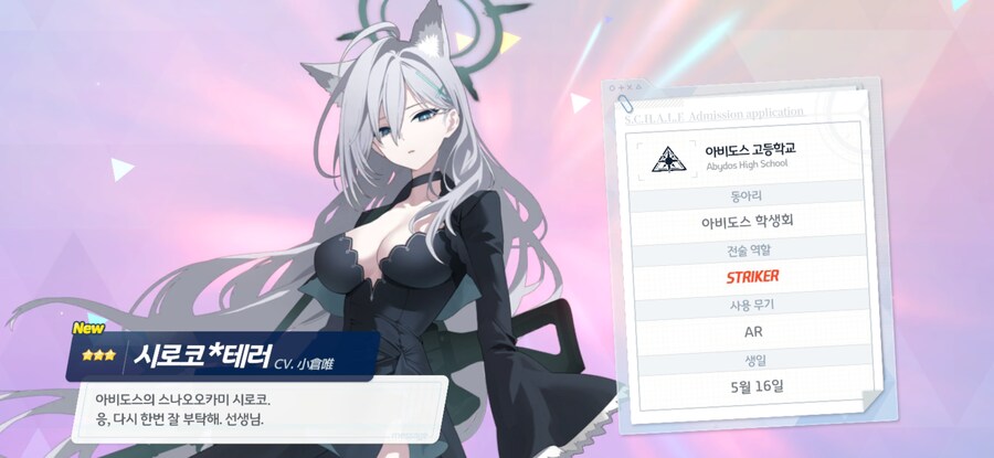 블루아카) 픽뚫! 픽뚫! 픽뚫! 픽뚫! 픽뚫!_2.jpg