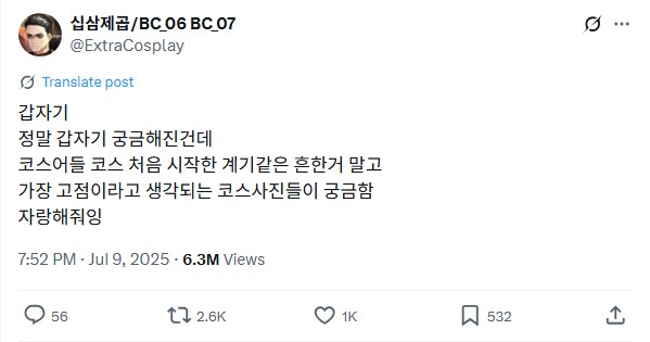 보닌 코스 자랑하기_1.png