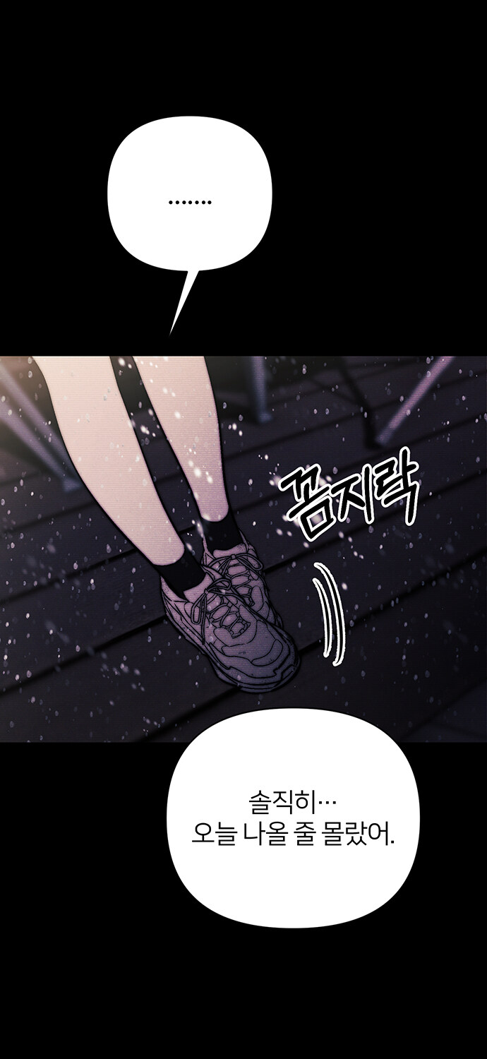 무심한 듯 자상한 남자의 정체?_18.jpg