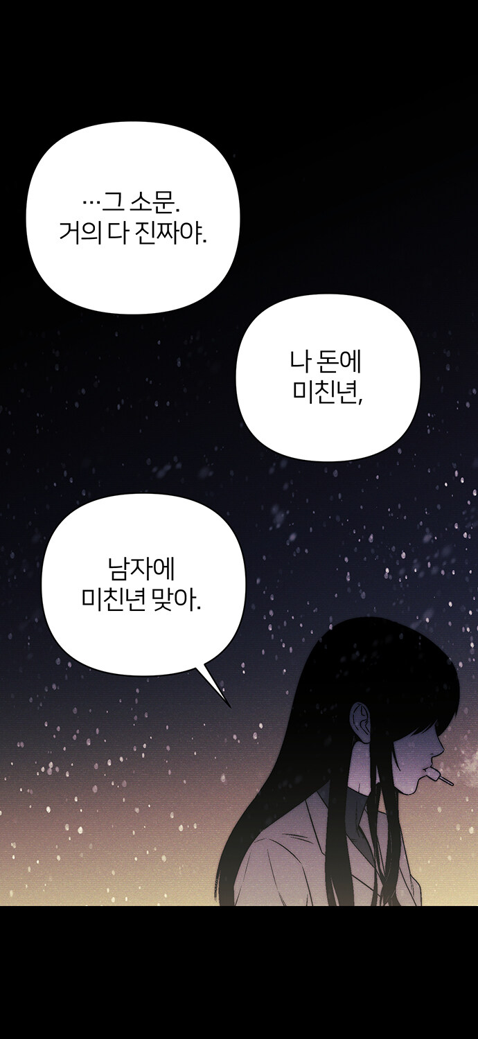 무심한 듯 자상한 남자의 정체?_20.jpg