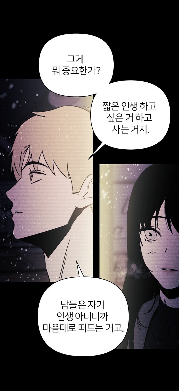 무심한 듯 자상한 남자의 정체?_21.jpg