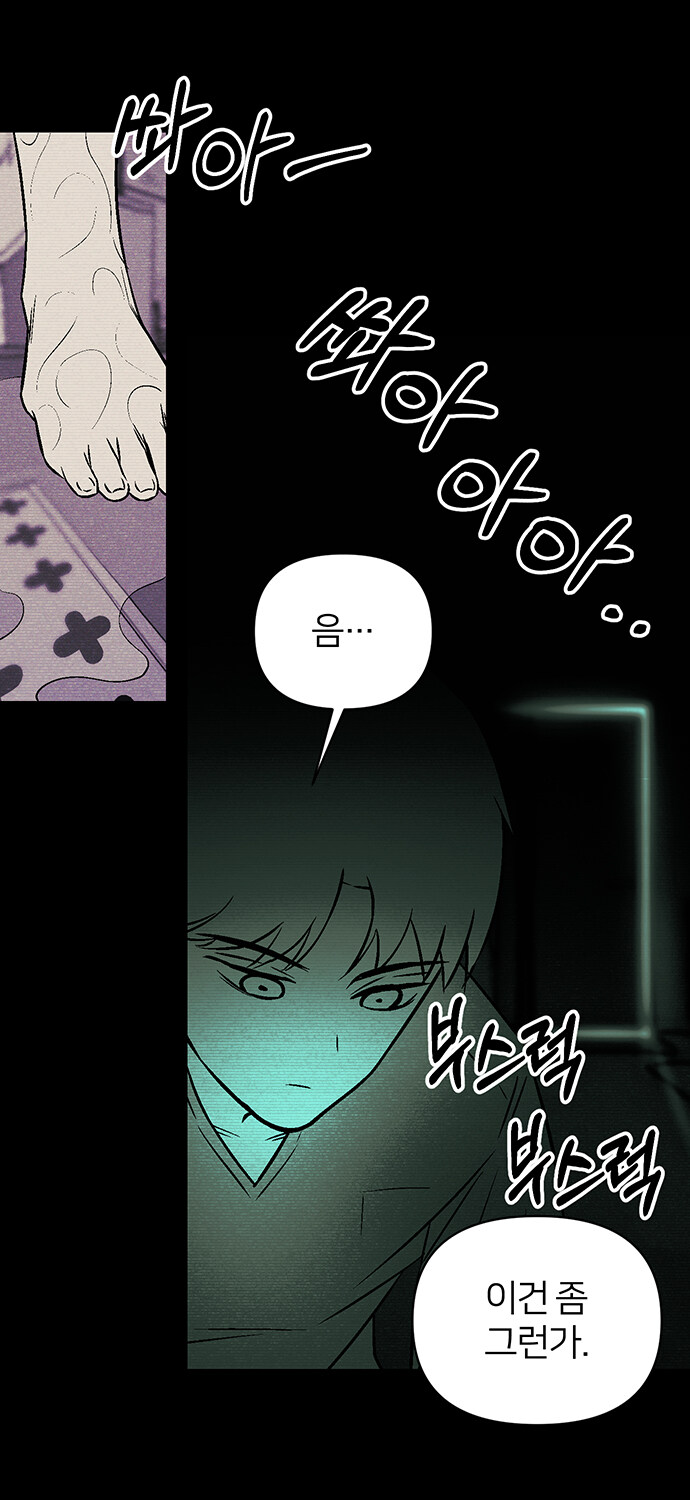 무심한 듯 자상한 남자의 정체?_28.jpg
