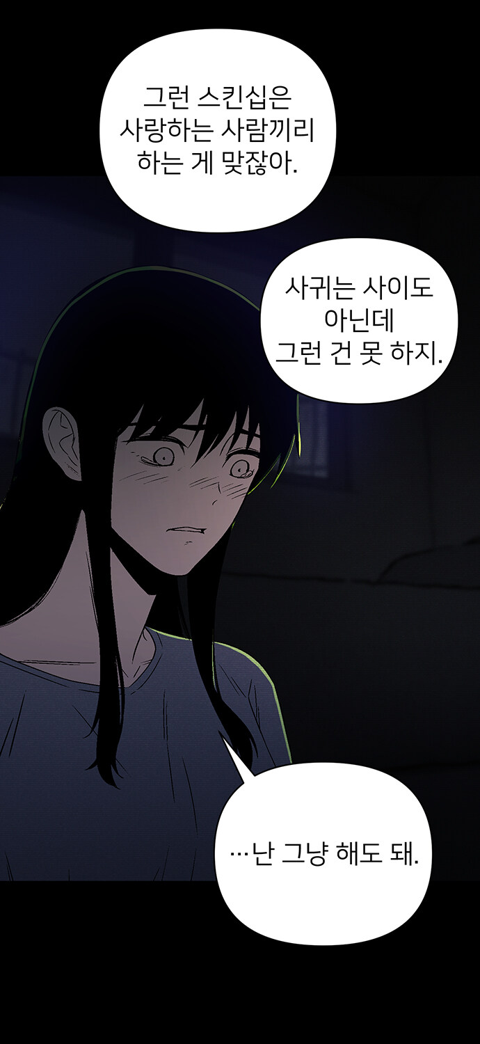 무심한 듯 자상한 남자의 정체?_52.jpg
