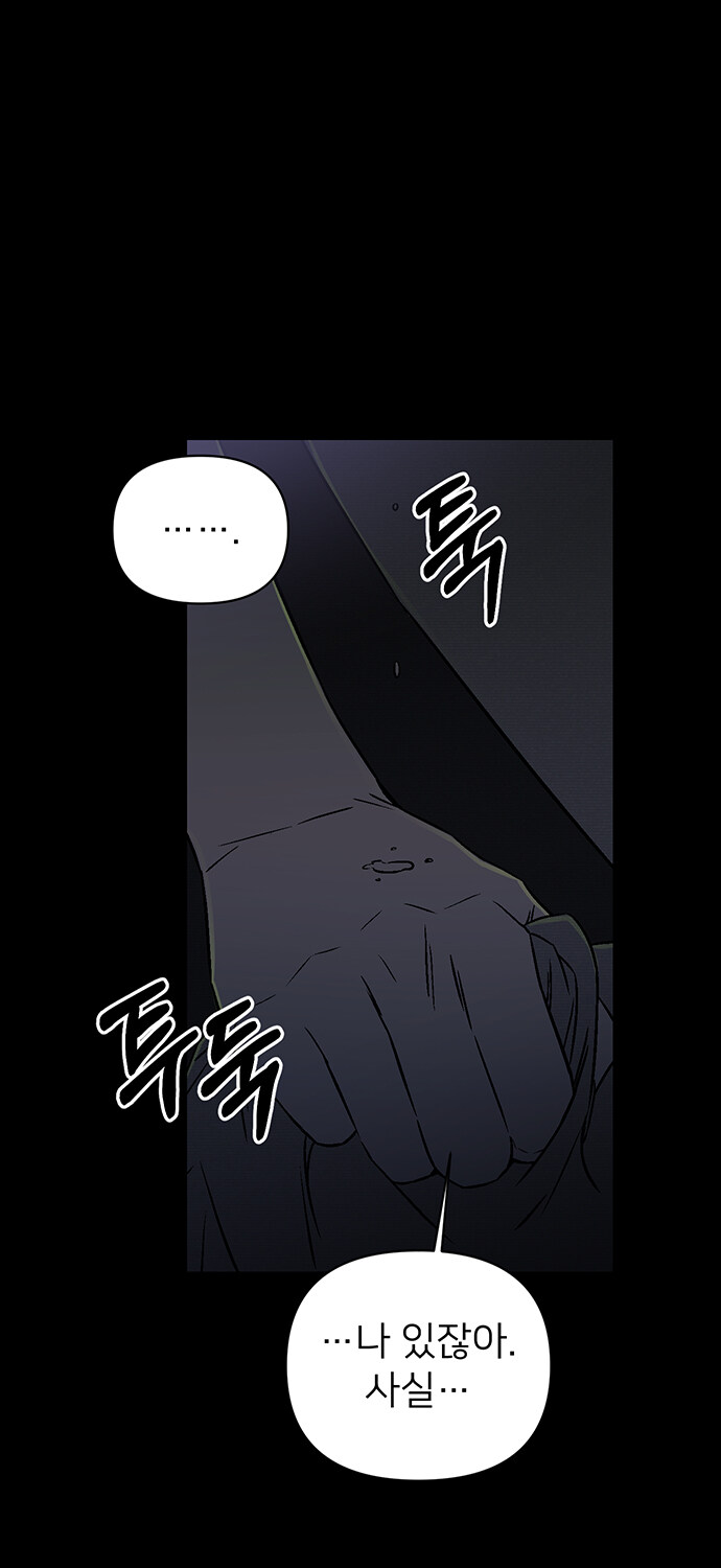 무심한 듯 자상한 남자의 정체?_54.jpg