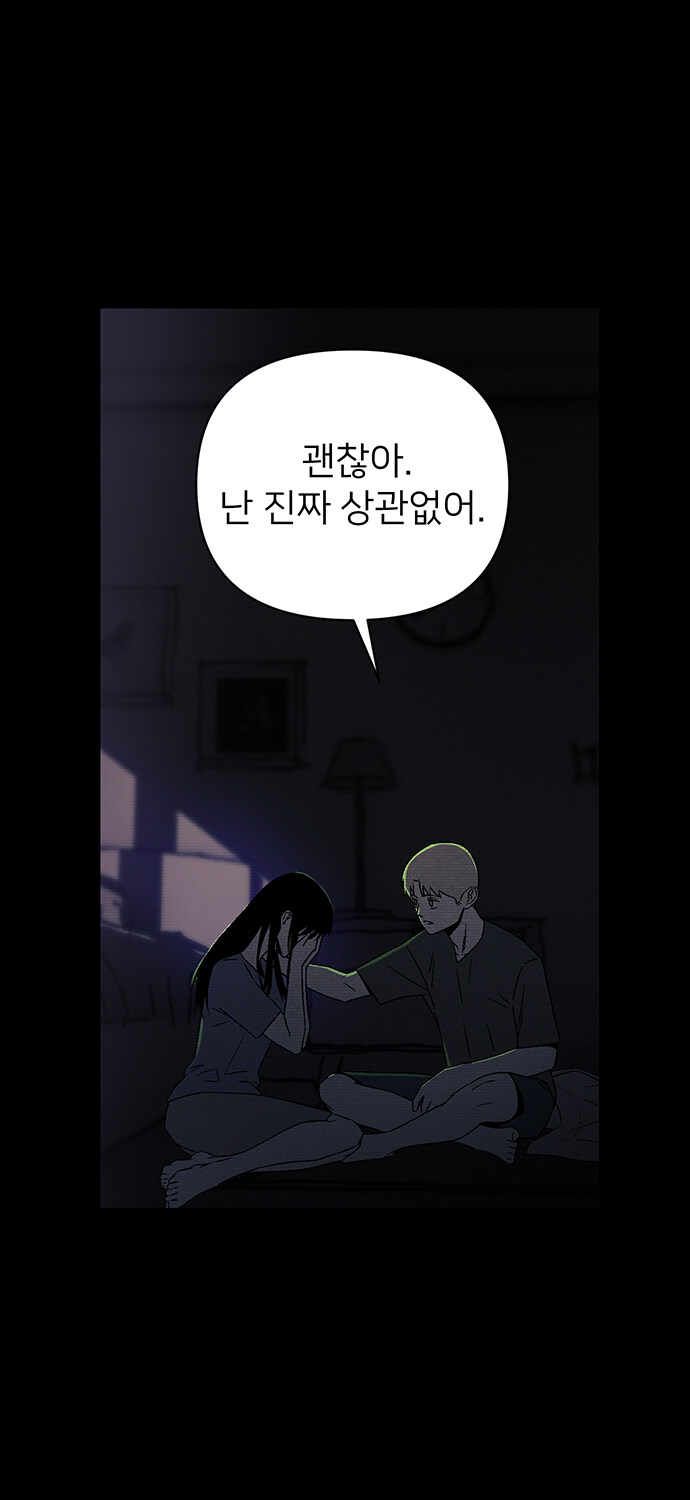 무심한 듯 자상한 남자의 정체?_59.jpg