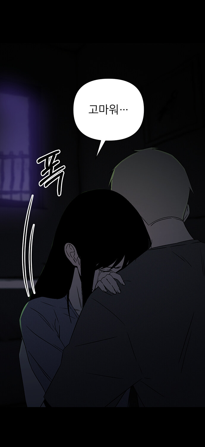 무심한 듯 자상한 남자의 정체?_60.jpg