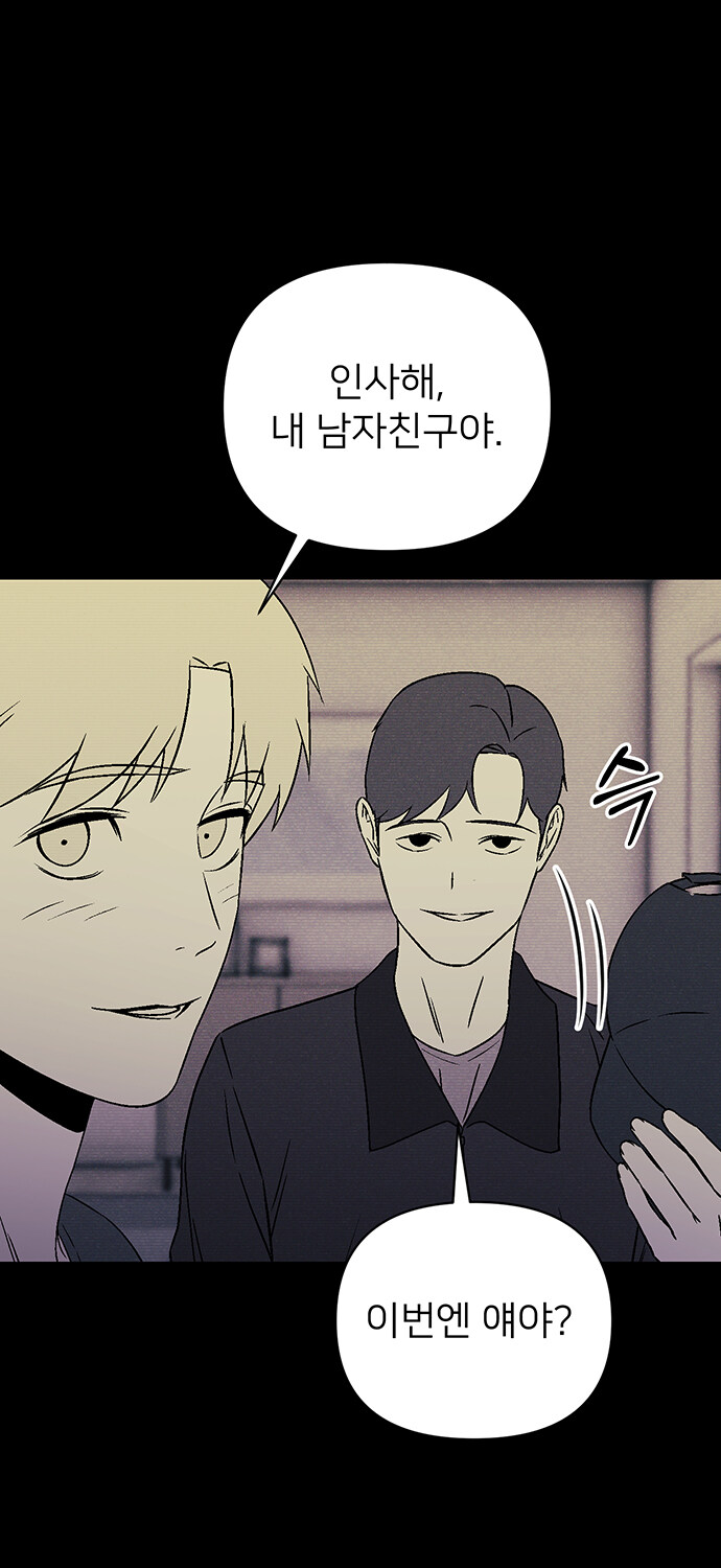 무심한 듯 자상한 남자의 정체?_68.jpg