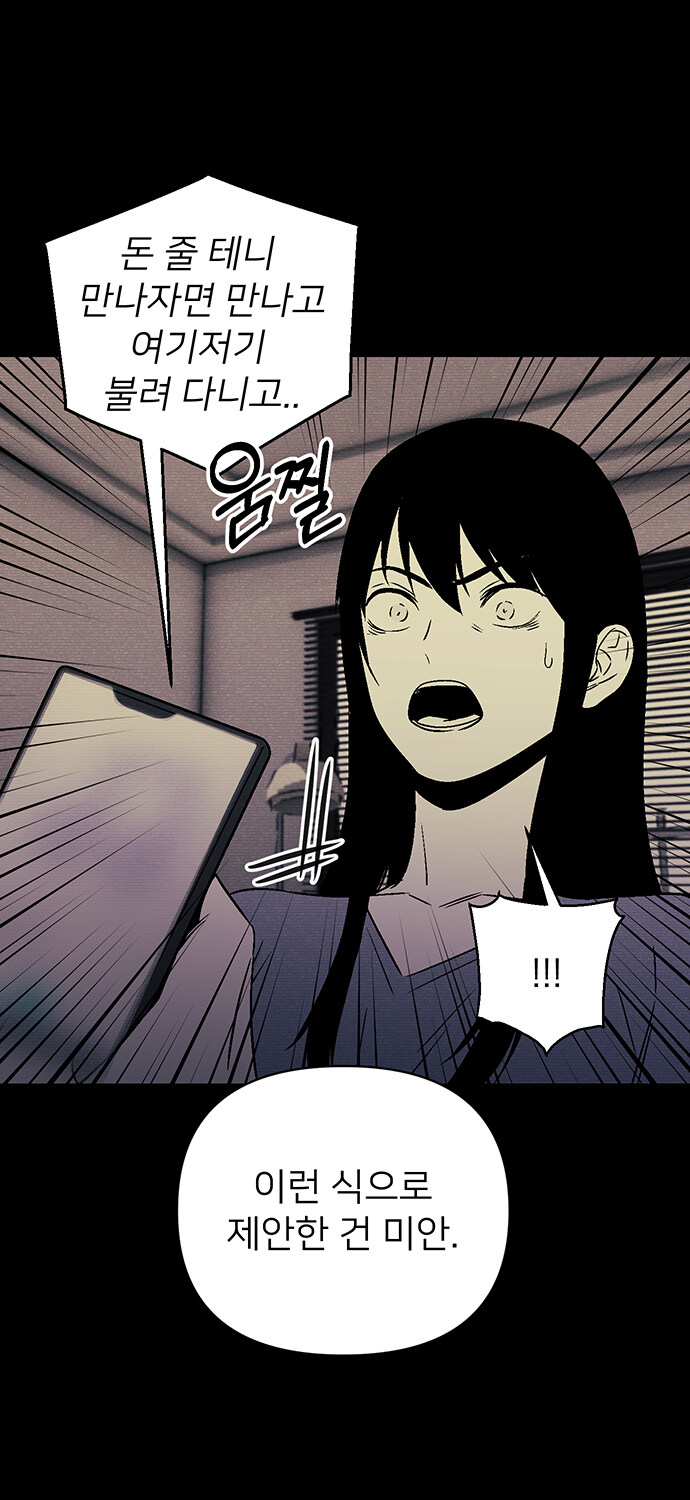 무심한 듯 자상한 남자의 정체?_73.jpg