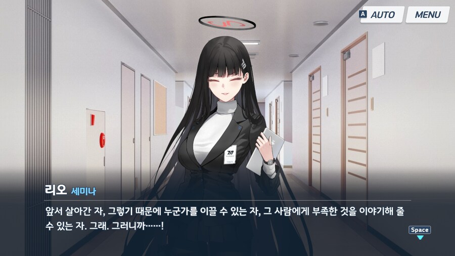 블루아카)아방가르드가 예술이라고 하니_2.png