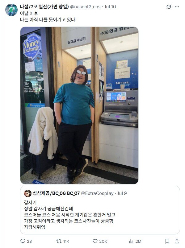 보닌 코스 자랑하기_20.png