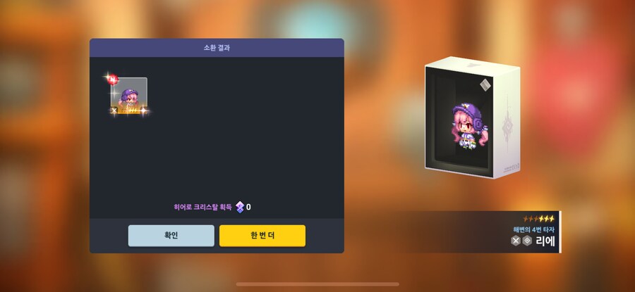 블루아카) 아 이건 도저히 못참겠다_9.png