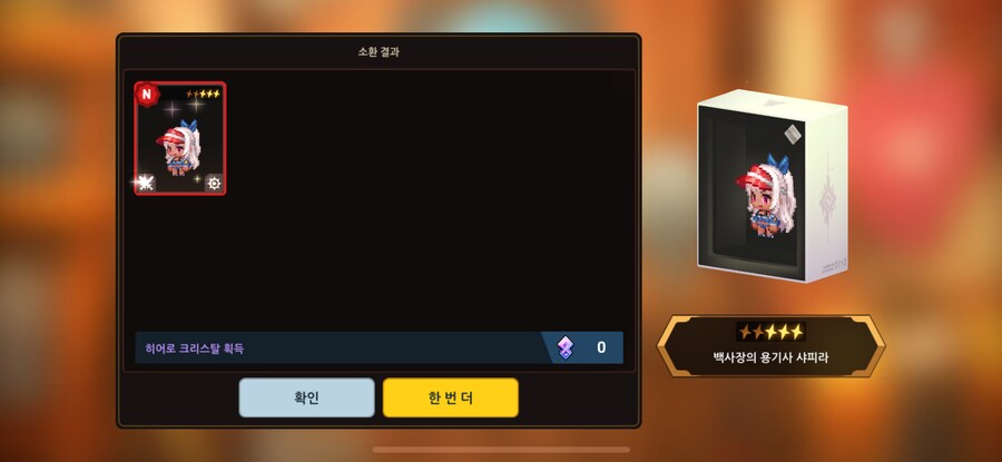 블루아카) 아 이건 도저히 못참겠다_16.png