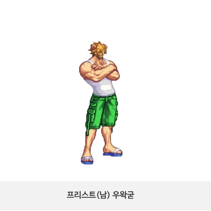 현재 베스트 상황.jpg_1.png
