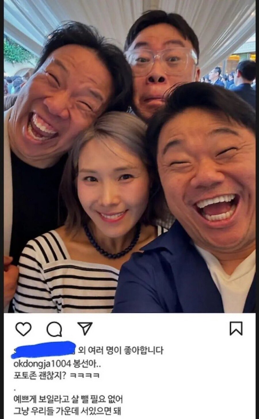 외모 상향 포토존_1.jpg