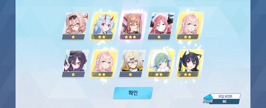 블루아카)이정도면 비틱이라 할만 할꺼 같으니 비틱질 좀 하겠씁니다_4.jpg
