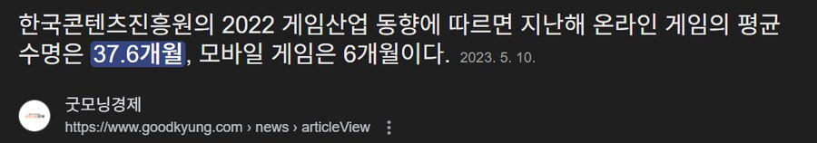 온라인 게임에게 20주년은 대단한거임_1.png
