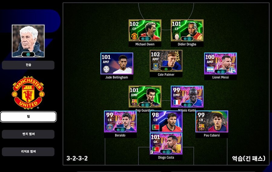 이풋볼 FC25 병행하고 있습니다._1.jpg