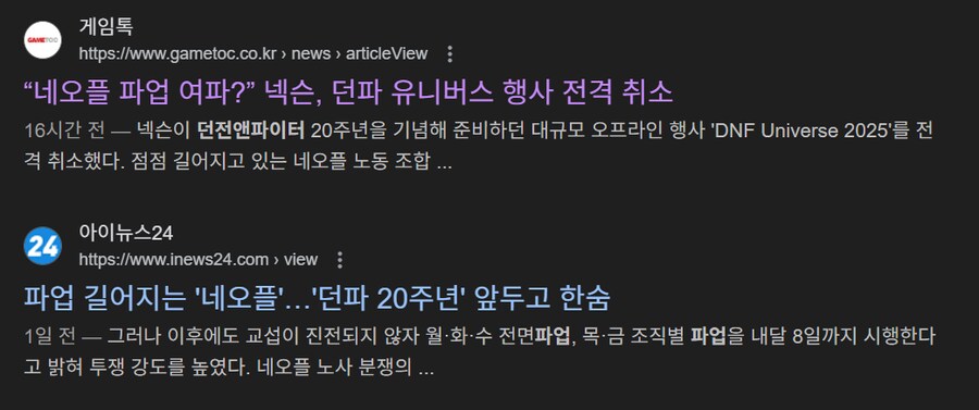 온라인 게임에게 20주년은 대단한거임_5.png